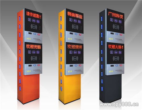 【高低雙層停車場讀卡系統(tǒng)票箱可全脫機(jī)運行 貨運場、碼頭*】 - 太平洋安防網(wǎng)