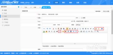 教你如何使用cms系統(tǒng)管理網(wǎng)站后臺(tái)