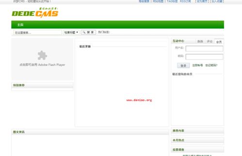 織夢(mèng)cms5.7搭配php哪個(gè)版本,寶塔面板安裝dedecms v5.8 &ndash; 實(shí)測(cè)php7.3完美支持