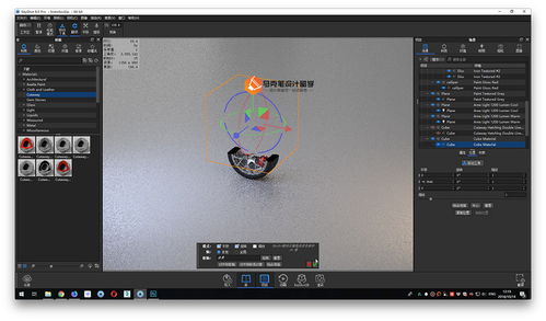keyshot8 新功能教程,cutaway材質做產品剖面圖