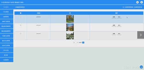 jsp c語言程序設(shè)計與應(yīng)用 精品課學(xué)習網(wǎng)站z5957