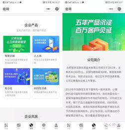 使用小豬CMS人人銷，能否獲得企業獨立的小程序？